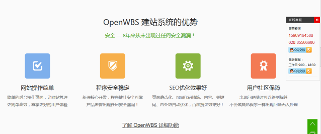 如何打造人氣爆棚的獨立商城？