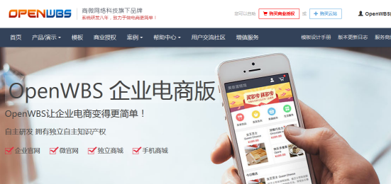 如何打造商城品牌價(jià)值？
