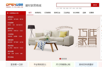 如何打造商城品牌價(jià)值？
