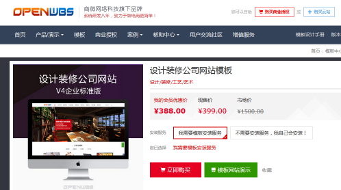 如何打造商城品牌價(jià)值？