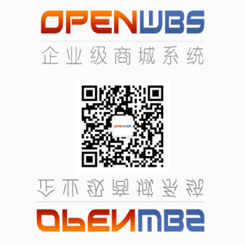 商城系統(tǒng)如何脫穎而出？