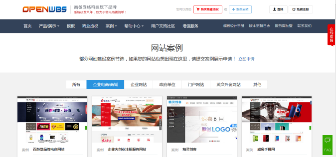 傳統(tǒng)百貨零售為什么做不好電商呢？
