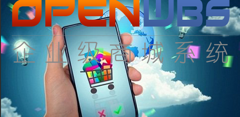 電商的模式你了解多少？（一）