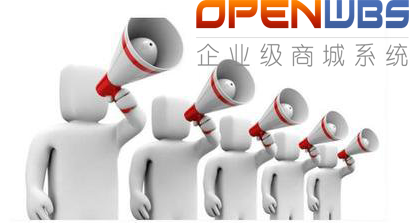 電商的模式你了解多少？（四）