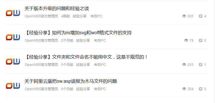 搭建獨立商城系統(tǒng)需要支出什么費用？需要多少費用？