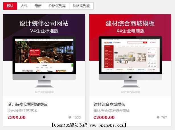 搭建獨立商城系統(tǒng)需要支出什么費用？需要多少費用？
