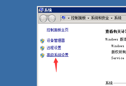 怎么設(shè)置服務(wù)器虛擬內(nèi)存？