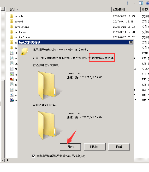 網(wǎng)站系統(tǒng)程序如何升級？