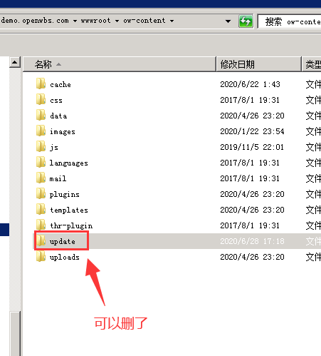 網(wǎng)站系統(tǒng)程序如何升級？
