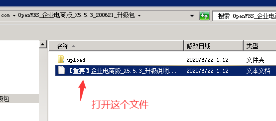 網(wǎng)站系統(tǒng)程序如何升級？