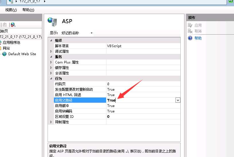 頁(yè)面顯示HTTP 500 錯(cuò)誤怎么解決？