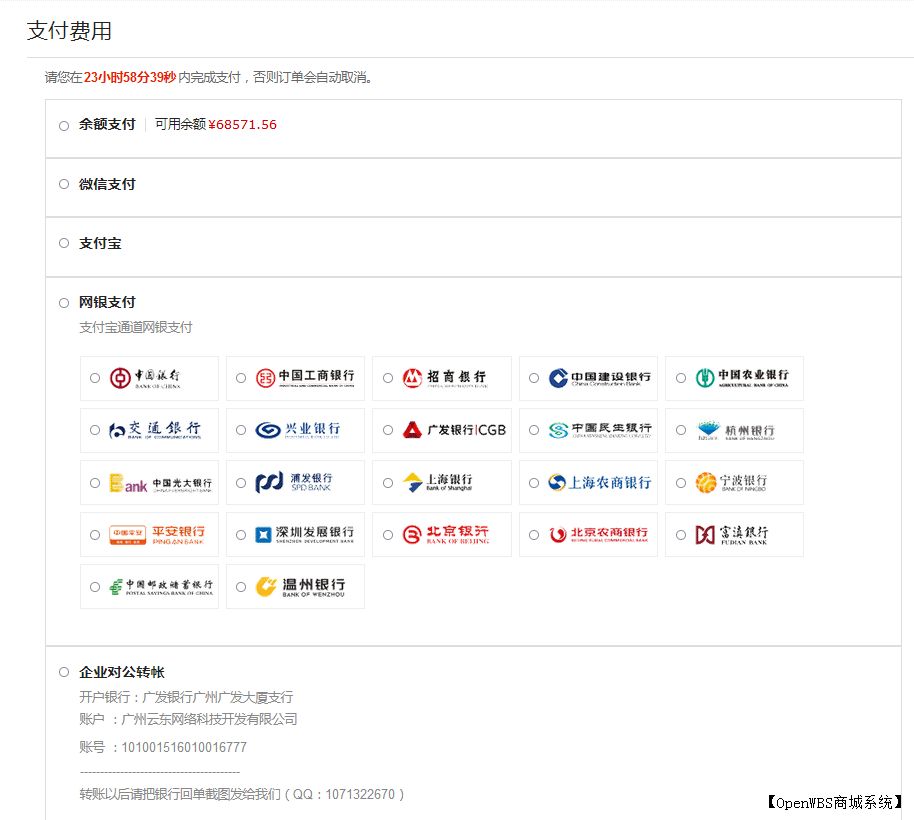 【商業(yè)授權】操作詳細流程
