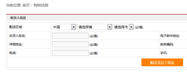 ECSHOP與OpenWBS商城系統(tǒng)的對(duì)比分析