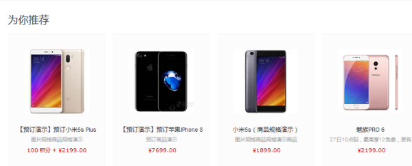 ECSHOP與OpenWBS商城系統(tǒng)的對(duì)比分析