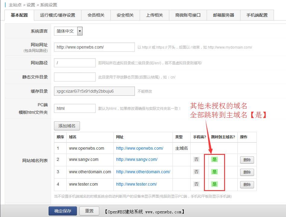 【商業(yè)授權】操作詳細流程