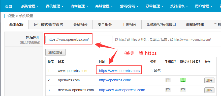 https怎么弄？網(wǎng)站如何申請https協(xié)議ssl證書?