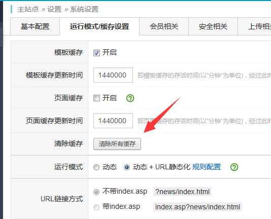 怎么刪除網(wǎng)頁底部的OpenWBS技術(shù)支持信息？