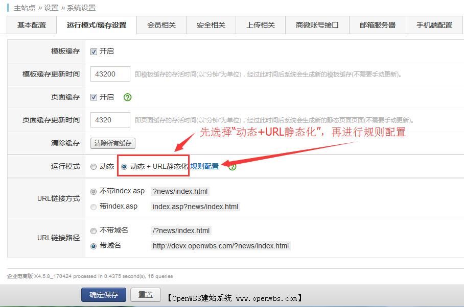 網(wǎng)站能做成靜態(tài)頁面嗎？
