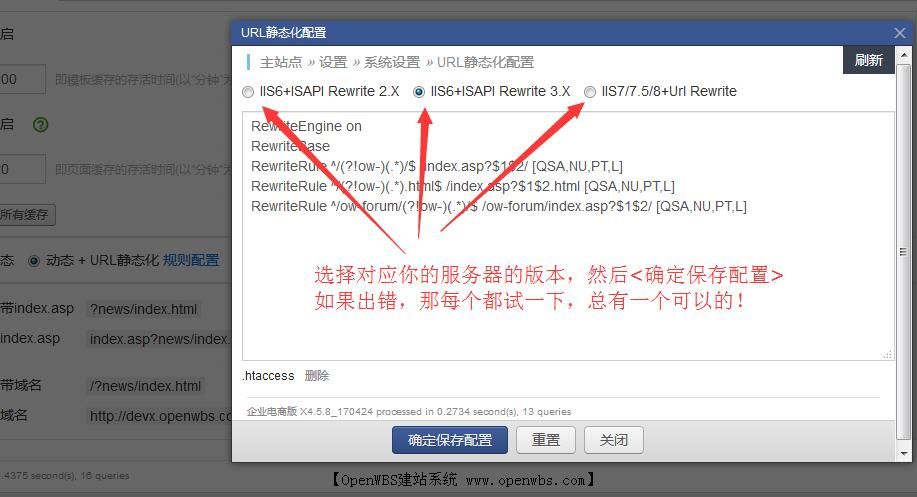 網(wǎng)站能做成靜態(tài)頁面嗎？
