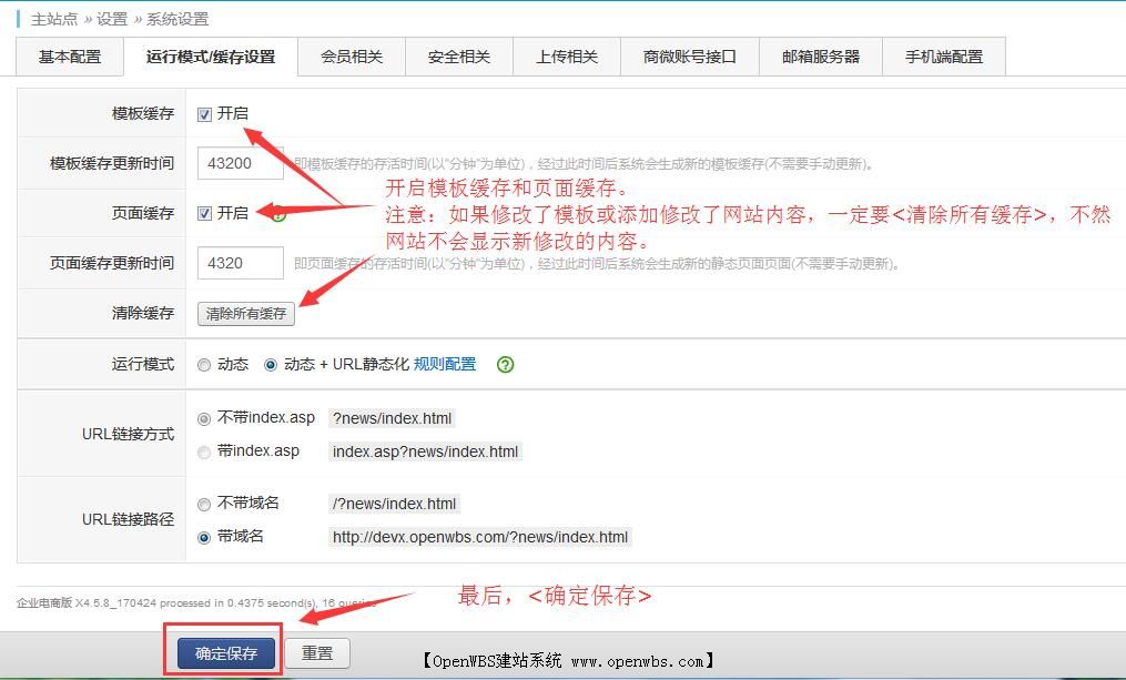 網(wǎng)站能做成靜態(tài)頁面嗎？