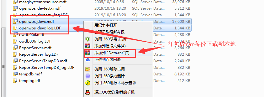 網(wǎng)站如何備份？