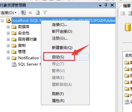 網(wǎng)站如何備份？
