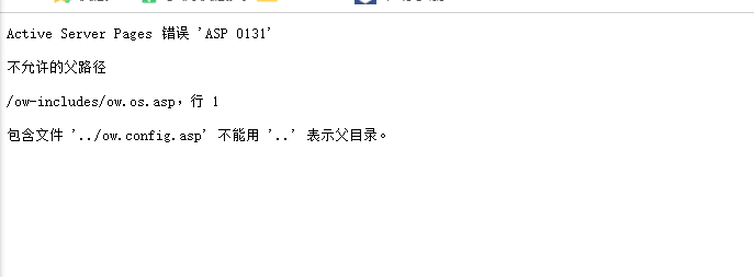 IIS如何開(kāi)啟父路徑？