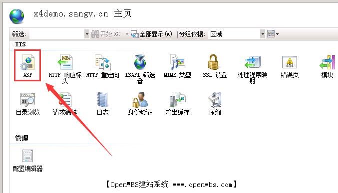 IIS如何開(kāi)啟父路徑？