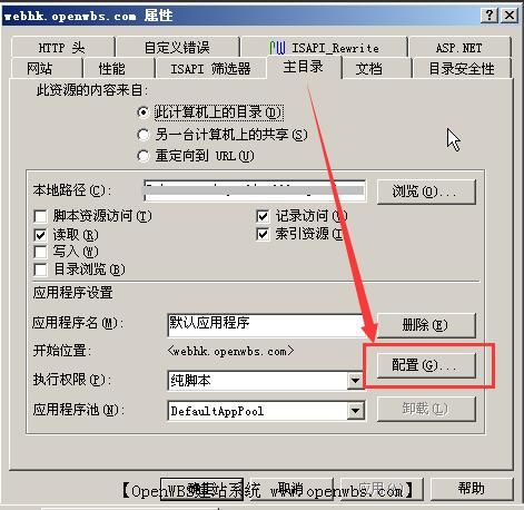 IIS如何開(kāi)啟父路徑？