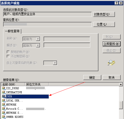 ow.config.asp 不能寫入(沒有寫入權(quán)限)，怎么設(shè)置？