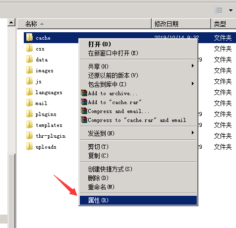 如何設(shè)置文件夾和文件權(quán)限？