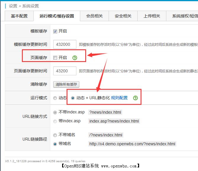 如何設(shè)置商品分享到朋友圈帶縮略圖？
