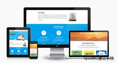 網(wǎng)站建設(shè)需要準(zhǔn)備什么？