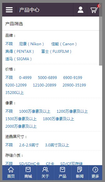 OpenWBS 2.X 系列移動(dòng)端/手機(jī)端開發(fā)完成，歡迎測試！