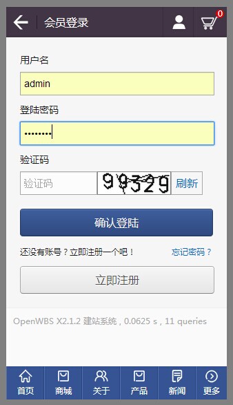 OpenWBS 2.X 系列移動(dòng)端/手機(jī)端開發(fā)完成，歡迎測試！